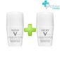 Vichy Promo Paket