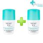 Vichy Promo Paket